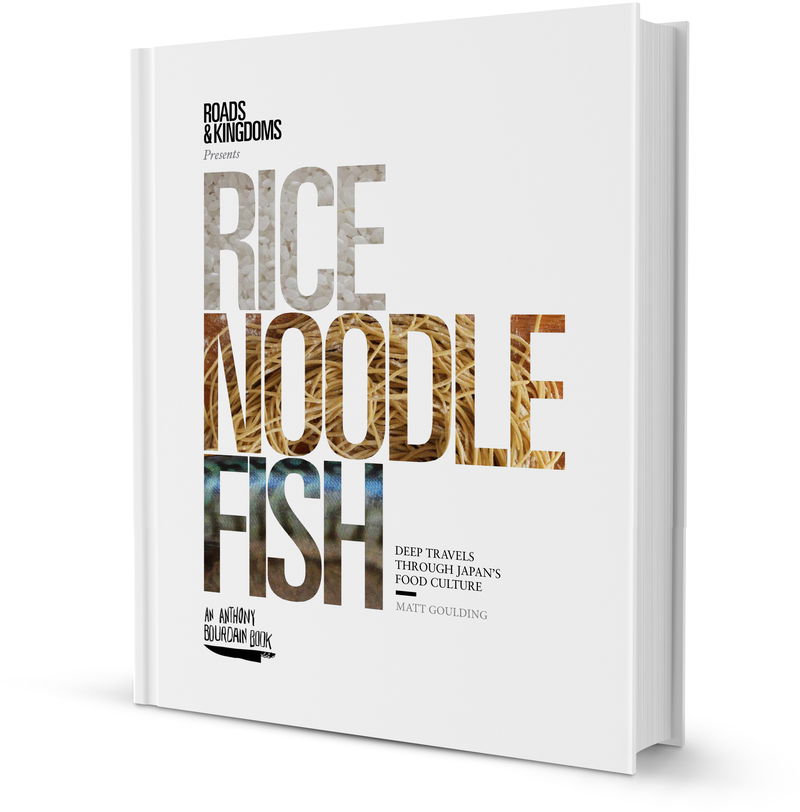 Rice, Noodle, Fish